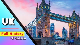 History of the United Kingdom - UK | Hindi/Urdu | ( part 1 ) history documentary || Inform Dung