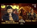 Chiranjeevi speech at Waltair Veerayya Press Meet- Ravi Teja, Bobby Kolli, Shruti Haasan