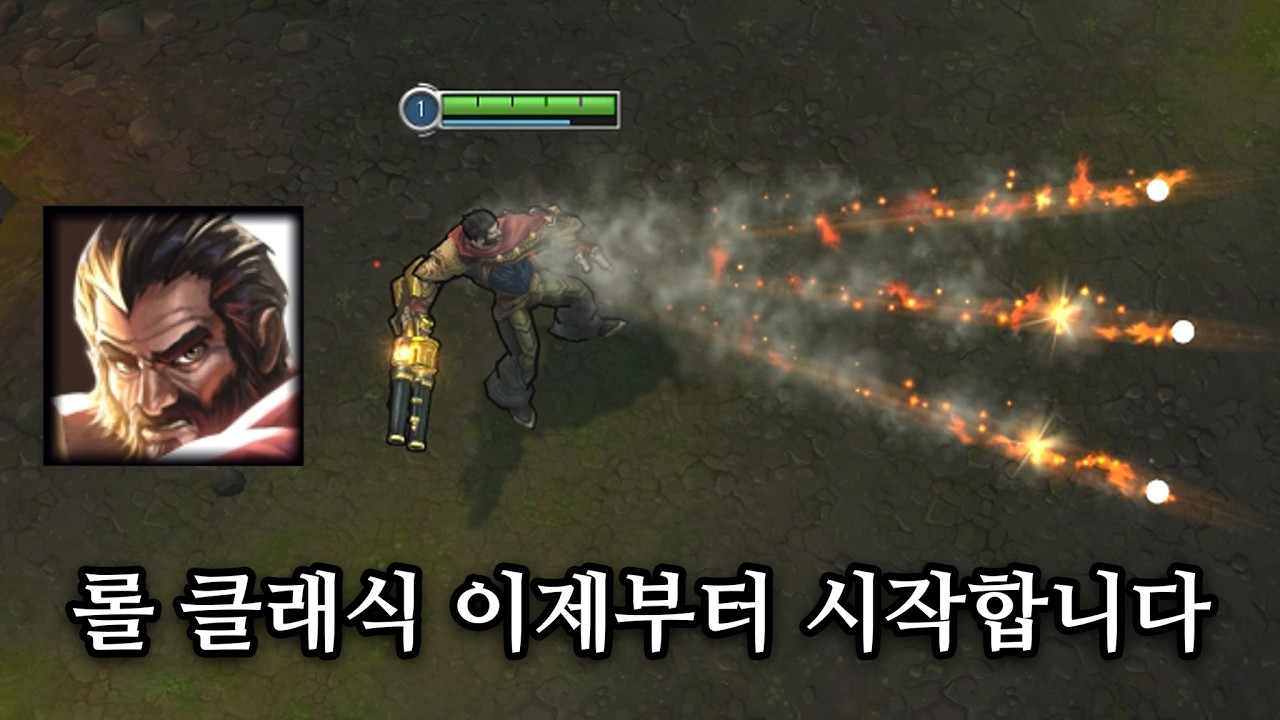10년의 시간을 거슬러 그 챔프가 돌아왔습니다.
