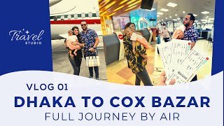 Dhaka To Cox's Bazar Full Journey | ঢাকা টু কক্স বাজার | Biman Bangladesh Airlines | Vlog 01