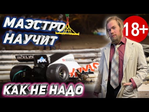 Тесла аварии 2021