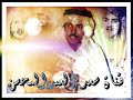 الفنان عيسى الاحسائي / الاياونتي من ماجرالي