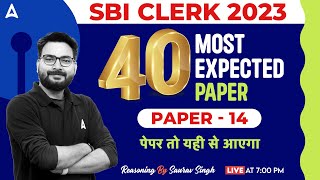 SBI Clerk 2023 | SBI Clerk Reasoning Most Expected Paper 14 | Reasoning By Saurav Sir