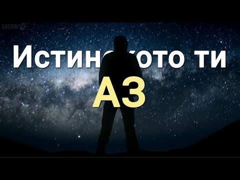 Видео: Коя книга на Алън Уотс да прочетете първо?