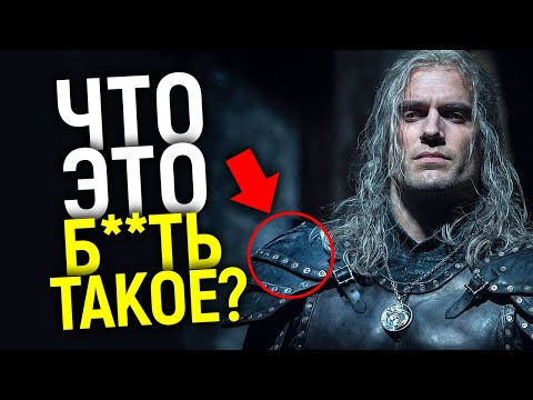 Video: Internets Bästa Omslag Av Den Netflix Witcher-låten