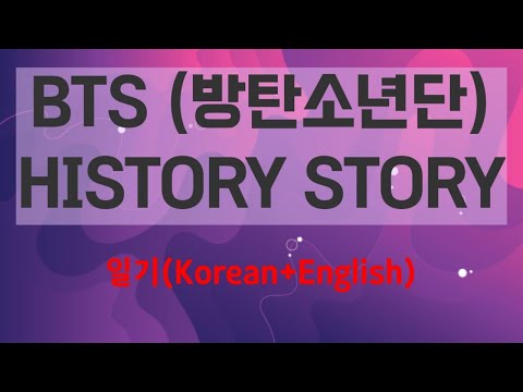 196회 BTS 방탄소년단 / THE HISTORY OF BTS / ARMY / BILLBOARD MUSIC AWARDS / MCDONALD&rsquo;S BTS SET / 영어 일기