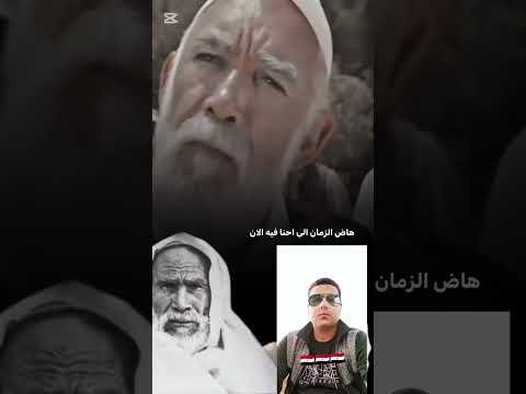 اغتصاب الارضي من اصحابها وموت وضمار اكسبلور
