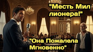 видео: Отец-одиночка заступился за парализованную девочку в магазине… не подозревая, что её отец-миллионер  картинка: Отец-одиночка заступился за парализованную девочку в магазине… не подозревая, что её отец-миллионер