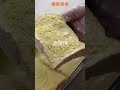 【Shorts短片】法式吐司，飯店大廚不會教你的秘訣！ image