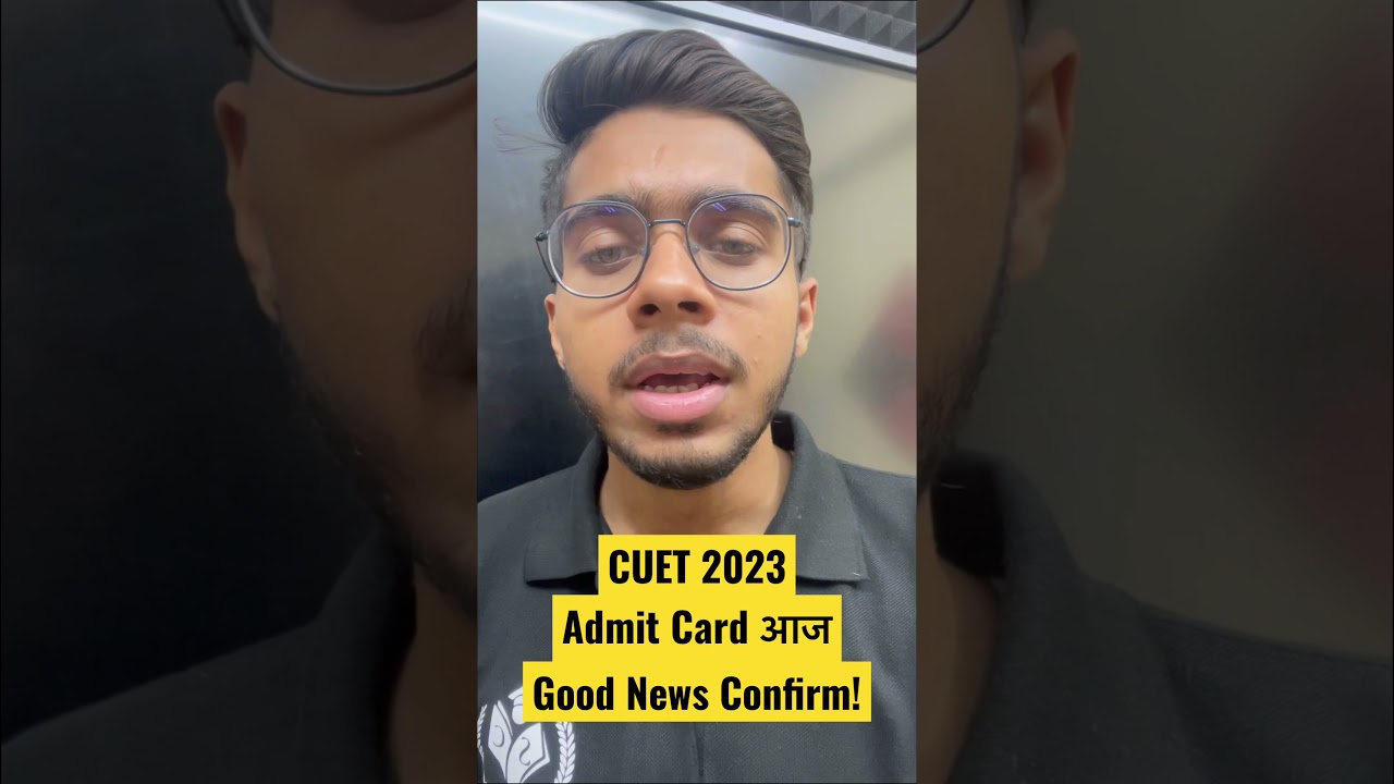 CUET 2023 Admit Card आज Good News