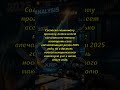 Искусственный интеллект предсказал XRP новый ценовой рекорд к июлю #XRP #криптовалюты #прогноз