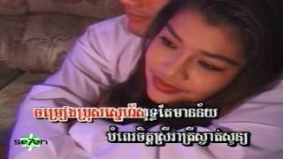 Vignette de la vidéo "ចម្រៀងគូស្នេហ៏ === chom reang ko sne === khmer old song"