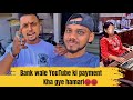 Youtube payment nahi aa rahi 