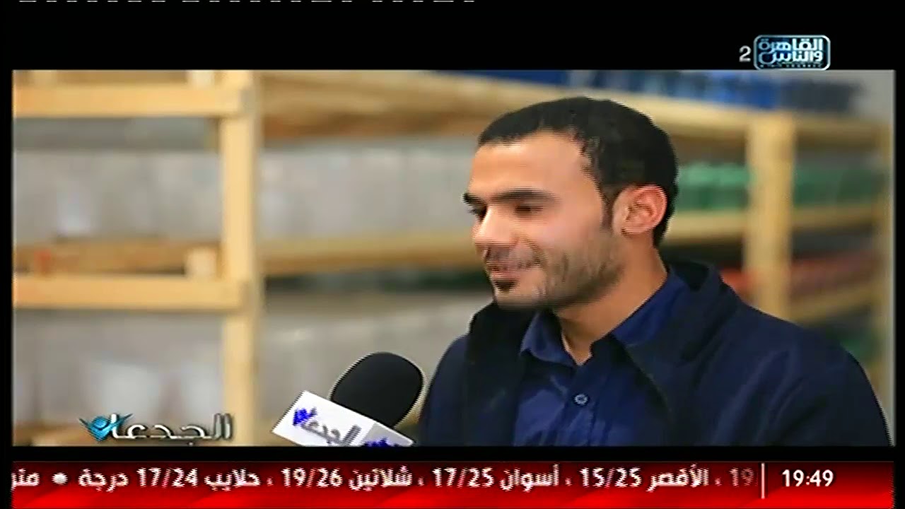 الجدعان | في أول مزرعة لتربية العقارب والثعابين واستخلاص سمومهما