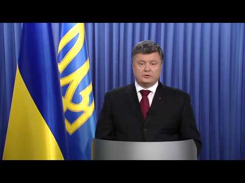Відеозвернення Президента України