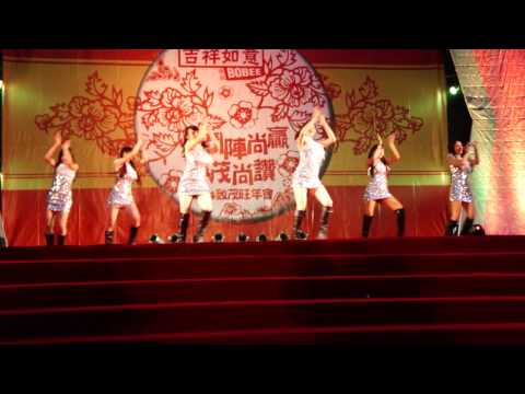 20140125致茂尾牙開場舞