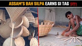 Assam bamboo craft Bah Silpa gets GI tag, boosting artisans and traditional heritage