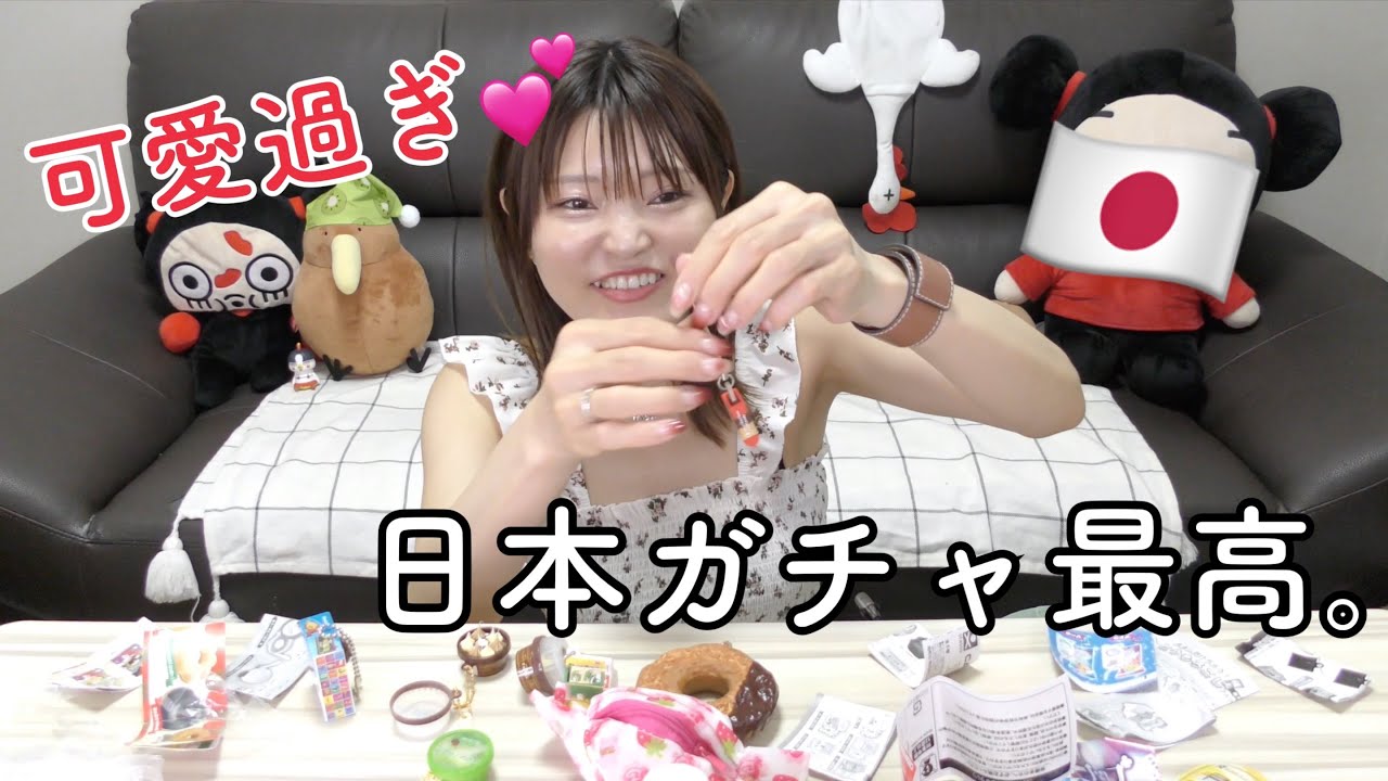 【ガチャ】日本に帰ると楽しみの１つ。私が引いたもの紹介。個性強め。