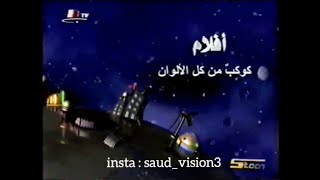 فاصل - كوكب افلام | سبيستون2001