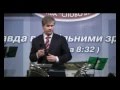 Юрий Стогниенко - Познайте, что Господь есть Бог