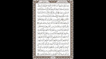 فضيلة الشيخ / محمود علي البنا/سورة  النور/ الجزء الثامن عشر  الآية 28 – 31 صفحة (353_604)
