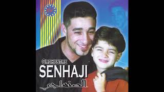 Senhaji - Mate ba ma cheftouche screenshot 5