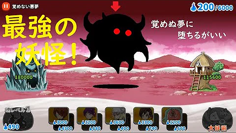 ゆるゲゲ 6期鬼太郎 Mp3 ゆるゲゲ 6期鬼太郎 Mp3