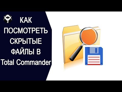 Video: Jak Zobrazit Skryté Soubory V Total Commander