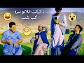 ګپ شپ خپرونه د کرکټ اتلانو سره | Happy Moments with Afghan Cricket players