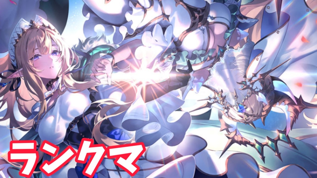 【シャドバWB】2億年ぶりの配信　とりあえずリハビリね　宝箱開ける