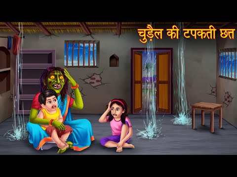 वीडियो: कहानी सुनाना क्या है