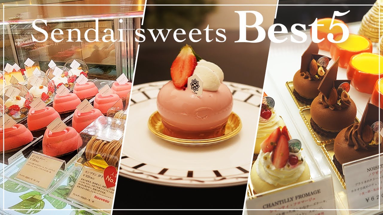 【知らないと損】仙台の絶品ケーキ屋5選/誕生日/記念日/バレンタイン