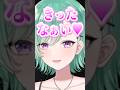 100万人いったら何をするかを話す八雲べに【八雲べに/ぶいすぽ/切り抜き】#shorts #ぶいすぽ #切り抜き #ぶいすぽ切り抜き #八雲べに