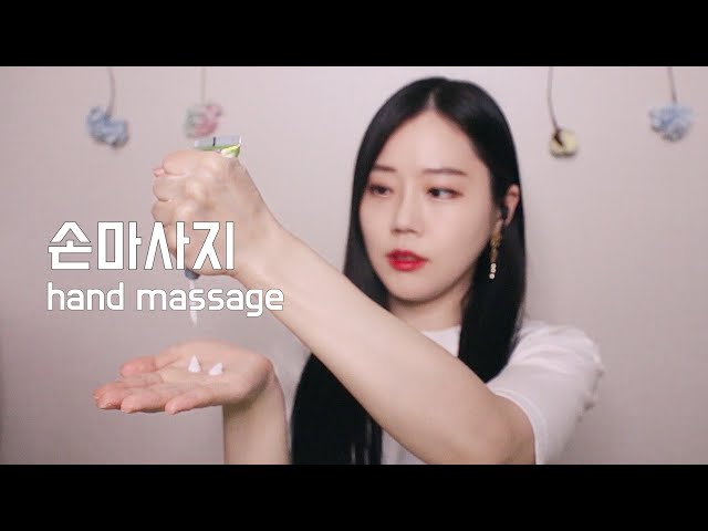 노토킹 ASMR 1시간 손마사지 받으면서 주무세요🌙 끈적끈적한 밤