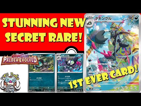 grafaiai pokemon card Stunning New Secret Rare Revealed! 1st EVER Card! (Pokémon TCG News) This attack does 40 damage for each type of Basic Energy card you discarded in this way. Grafaiai - Pokémon TCG Pocket