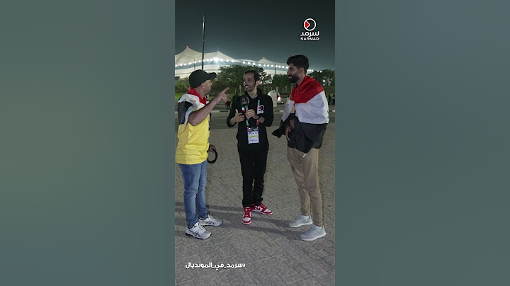 بالفيديو | مشجّعون من العراق يُهدون هوسة للمنتخب المغربي