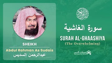 Quran 88   Surah Al Ghaashiya سورة الغاشية   Sheikh Abdul Rahman As Sudais