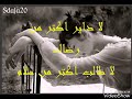 حالات وتس معتز صباحي أفضل احبك mp3