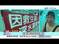 游到一半請折返! 善化泳池缺救生員 被迫"一半關閉"│中視新聞 20260611