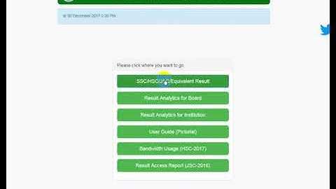 JSC Result 2017 | জেএসসি পরীক্ষার ফলাফল ২০১৭ | ফলাফল পেতে comment করুনঃ