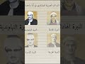 نبرات المنشاوي في آية واحدة  تلاوات