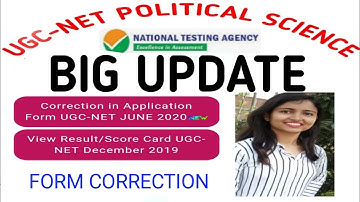 NTA UGC NET JUNE 2020 FORM CORRECTION UPDATE | NTA UGC NET BIG UPDATE | CENTRE CORRECTION | UGC NET