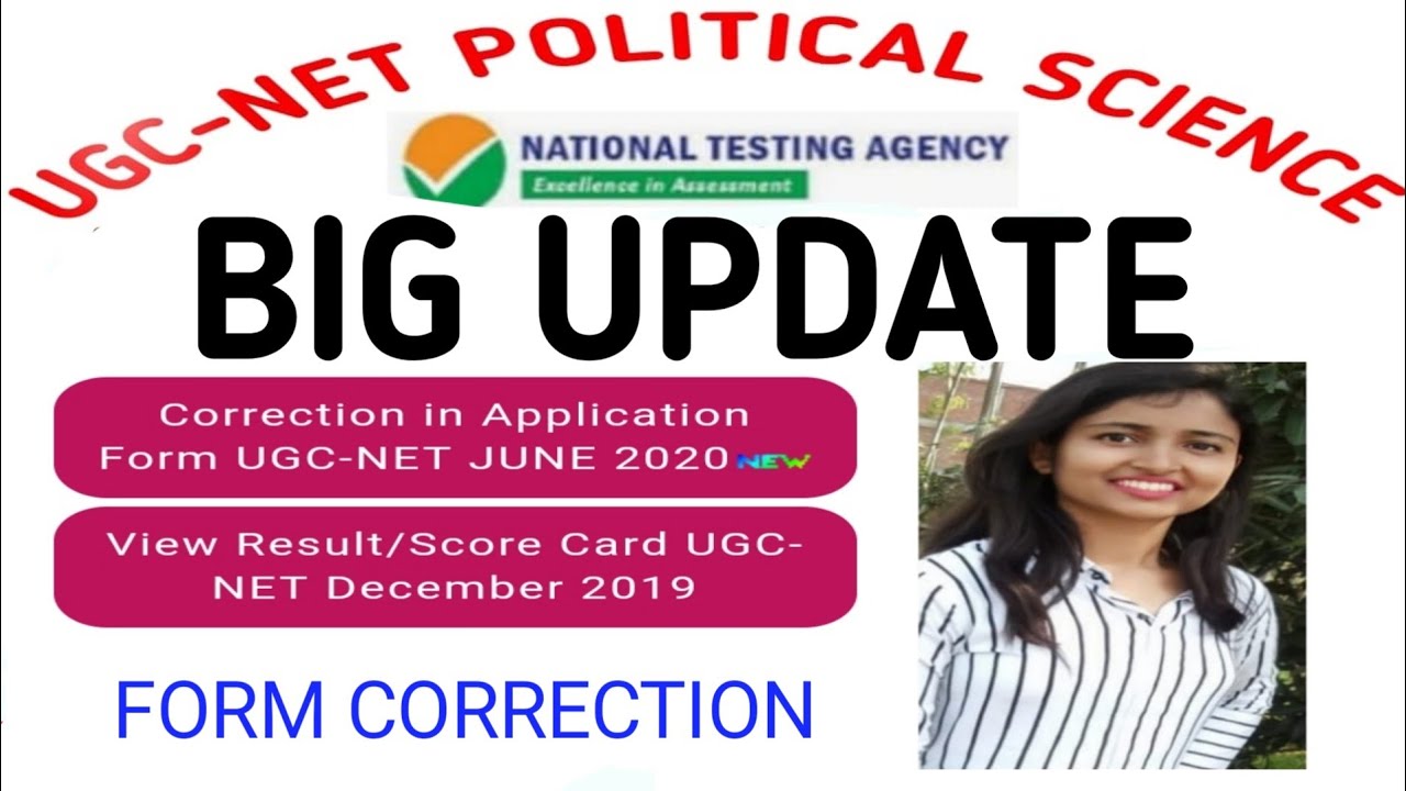 NTA UGC NET JUNE 2020 FORM CORRECTION UPDATE | NTA UGC NET BIG UPDATE | CENTRE CORRECTION | UGC NET