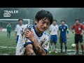 Captain Tsubasa The Movie 2026 Live Action Teaser Trailer Concept HD