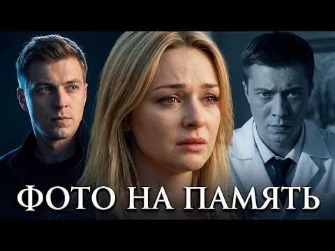 FROM TEARS TO GOOSEBUMPS: THIS MELODRAMA HITS RIGHT IN THE HEART! A photo for ill-fated memory. M...