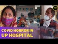 "Our Lives Have No Value”| COVID Horror in UP Hospital | Aligarh | MOJO on Ground