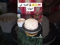 بالتونسي اليقه دجيب تفرجو للاخر 