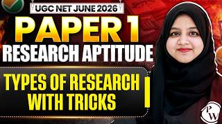 UGC NET Paper 1 | UGC NET Paper 1 Research Aptitude | Research Aptitude Paper 1 UGC NET