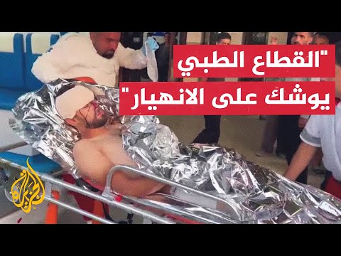 مدير إغاثي في غزة: مستشفى ناصر يعجز عن التعامل مع المصابين