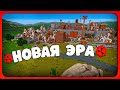 ТЕПЕРЬ ЭТО ЛУЧШИЙ РАСТ В МАЙНКРАФТ RustEx Remake ОБЗОР  ОКТЯБРЬСКОГО ДЕВБЛОГА